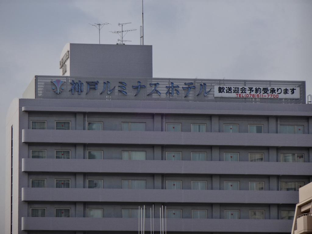Kobe Luminous Hotel Exterior photo